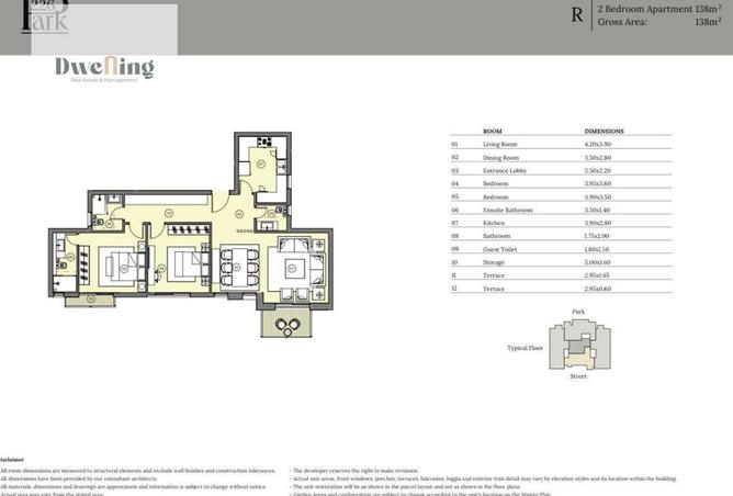 Apartment - 2 Bedrooms - 3 Bathrooms for sale in HAP Town - Mostakbal City Compounds - Mostakbal City - Future City - Cairo