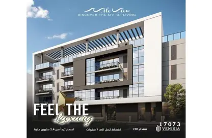 Apartment - 2 Bedrooms - 3 Bathrooms for sale in Al Menya Al Gadeeda - Al Menya