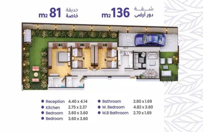 Apartment - 3 Bedrooms - 2 Bathrooms for sale in El Rehab Extension - Al Rehab - New Cairo City - Cairo