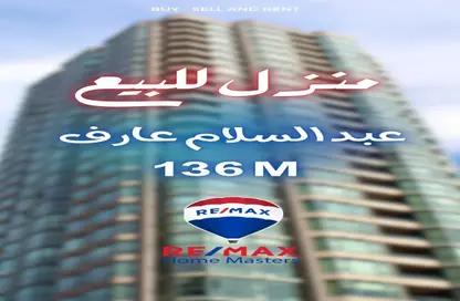 Whole Building - Studio for sale in Abdel Salam Aref Street - Al Mansoura - Al Daqahlya