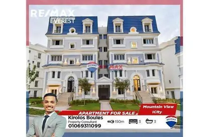 Apartment - 3 Bedrooms - 3 Bathrooms for sale in Mountain View Giza Plateau - Ring Road - 6 October City - Giza