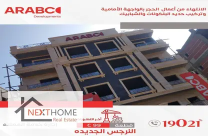 Apartment - 3 Bedrooms - 2 Bathrooms for sale in Central New Cairo - North Teseen St. - The 5th Settlement - New Cairo City - Cairo