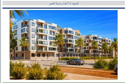 Apartment - 2 Bedrooms - 2 Bathrooms for sale in New Obour City - Qalyubia