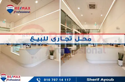 Shop - Studio for sale in Mogamaa Miami St. - Miami - Hay Awal El Montazah - Alexandria