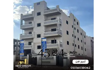 Duplex - 4 Bedrooms - 3 Bathrooms for sale in Al Nawadi St - Hadayek October - 6 October City - Giza