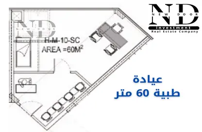 عيادة - استوديو - 1 حمام للبيع في محور 26 يوليو - مدينة 6 أكتوبر - الجيزة