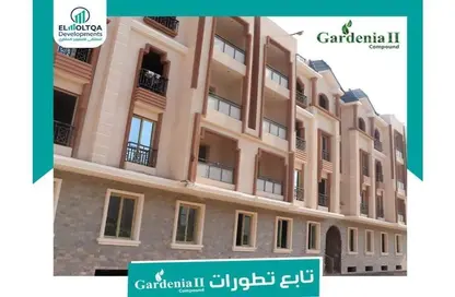 Apartment - 3 Bedrooms - 2 Bathrooms for sale in Gardenia Al Obour - 3rd District - Obour City - Qalyubia