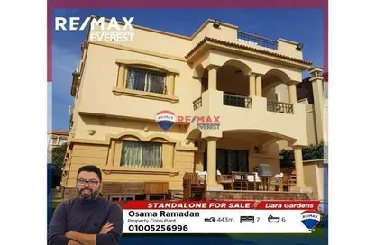 Villa - 7 Bedrooms - 6 Bathrooms for sale in Mena Garden City - Al Motamayez District - 6 October City - Giza