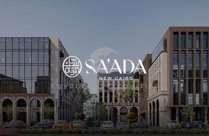 Townhouse - 3 Bedrooms - 2 Bathrooms for sale in Saada Compound - New Cairo City - Cairo