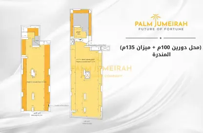 محل تجاري - استوديو - 1 حمام للبيع في شارع جمال عبد الناصر - المندرة - حي ثان المنتزة - الاسكندرية