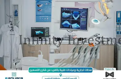 Clinic - Studio - 1 Bathroom for sale in B Square Medical Hub - El Banafseg - New Cairo City - Cairo