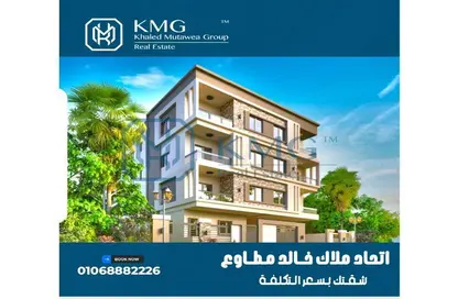 Apartment - 3 Bedrooms - 3 Bathrooms for sale in El Narges Buildings - Al Narges - New Cairo City - Cairo