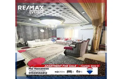 Apartment - 3 Bedrooms - 3 Bathrooms for sale in Touristic Zone 4 - Touristic Zone - Al Motamayez District - 6 October City - Giza