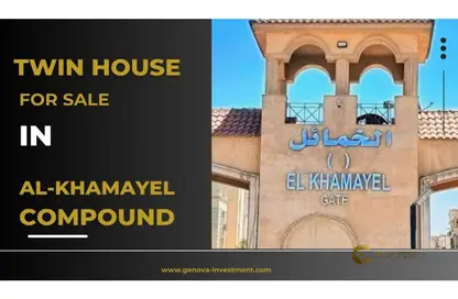 Villa - 4 Bedrooms - 6 Bathrooms for sale in Al Khamayel city - Sheikh Zayed Compounds - Sheikh Zayed City - Giza