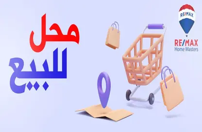 Shop - Studio - 1 Bathroom for sale in Toreel Area - Al Mansoura - Al Daqahlya