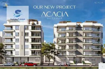 Apartment - 3 Bedrooms - 2 Bathrooms for sale in Acacia - Hadayek October - 6 October City - Giza