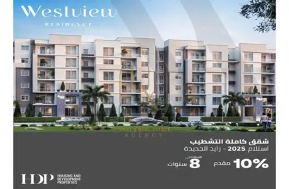 Apartment - 3 Bedrooms - 3 Bathrooms for sale in Village West - Sheikh Zayed Compounds - Sheikh Zayed City - Giza