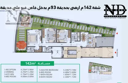 شقة - 3 غرف نوم - 2 حمامات للبيع في نورث هاوس - التجمع الخامس - مدينة القاهرة الجديدة - القاهرة