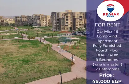 Apartment - 3 Bedrooms - 3 Bathrooms for rent in Dar Misr - 16th District - Sheikh Zayed City - Giza