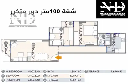 شقة - 2 غرف نوم - 1 حمام للبيع في المقطم وسط البلد - الهضبة الوسطي - المقطم - القاهرة