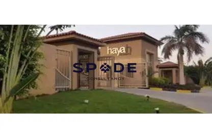 Villa - 3 Bedrooms - 4 Bathrooms for sale in Hayah Residence - North Teseen St. - The 5th Settlement - New Cairo City - Cairo