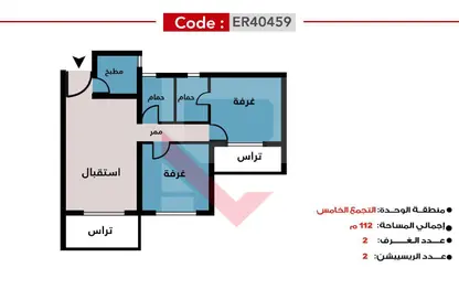 شقة - 2 غرف نوم - 2 حمامات للبيع في البوسكو سيتي - كمبوندات مدينة المستقبل - مدينة المستقبل - القاهرة