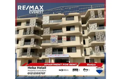 Apartment - 1 Bedroom - 1 Bathroom for rent in Badya Palm Hills - 6 October Compounds - 6 October City - Giza