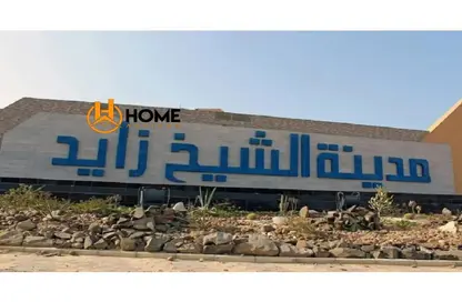 Land - Studio for sale in Sheikh Zayed City - Giza