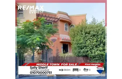 Twin House - 3 Bedrooms - 4 Bathrooms for sale in Mena Garden City - Al Motamayez District - 6 October City - Giza