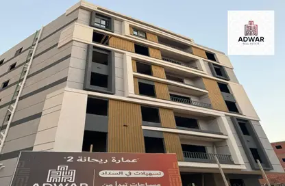 Apartment - 2 Bedrooms - 1 Bathroom for sale in Al Hadaba Al Wosta - Mokattam - Cairo