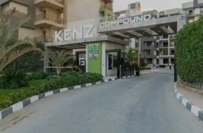 Apartment - 4 Bedrooms - 3 Bathrooms for sale in Kenz - Hadayek October - 6 October City - Giza