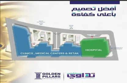 Clinic - Studio for sale in New Garden City - New Capital Compounds - New Capital City - Cairo