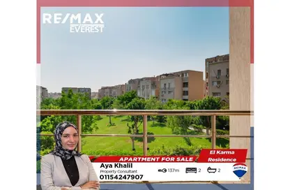 Apartment - 2 Bedrooms - 2 Bathrooms for sale in Jewar - 13th District - Sheikh Zayed City - Giza