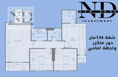 Apartment - 3 Bedrooms - 2 Bathrooms for sale in Makany - El Katameya Compounds - El Katameya - New Cairo City - Cairo