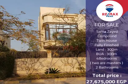 Twin House - 4 Bedrooms - 4 Bathrooms for sale in Sama Zayed - 4th District - Sheikh Zayed City - Giza