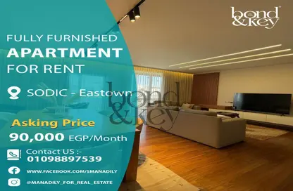 Apartment - 3 Bedrooms - 2 Bathrooms for rent in Eastown - 5th Settlement Compounds - The 5th Settlement - New Cairo City - Cairo