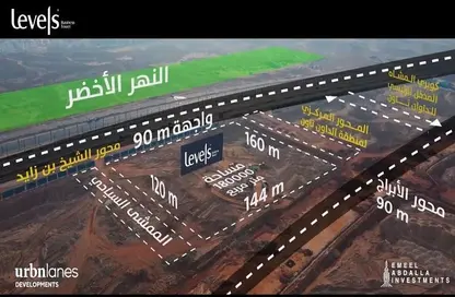 مساحات مكتبية - استوديو - 1 حمام للبيع في برج ليفيلز بيزنس - منطقة الداون تاون - العاصمة الإدارية الجديدة - القاهرة