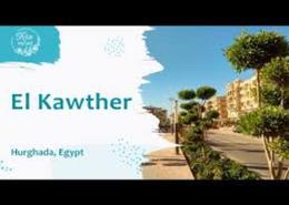 Shop - 1 bathroom for للبيع in El Kawther District - Hurghada - Red Sea