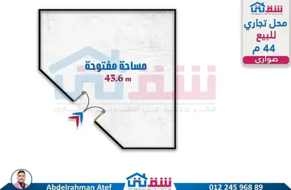 Shop - Studio - 1 Bathroom for sale in Sawary - Alexandria Compounds - Alexandria