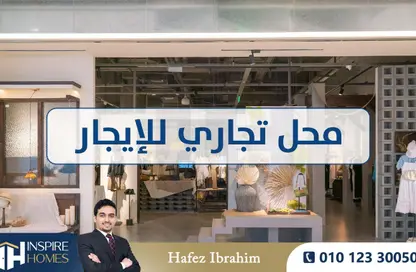 Shop - Studio for rent in Sporting - Hay Sharq - Alexandria