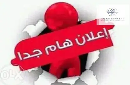 قطعة أرض - استوديو للبيع في شمال الرحاب - مدينة القاهرة الجديدة - القاهرة