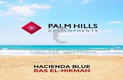 Chalet - 1 Bedroom - 1 Bathroom for sale in Mar Bay - Ras Al Hekma - North Coast