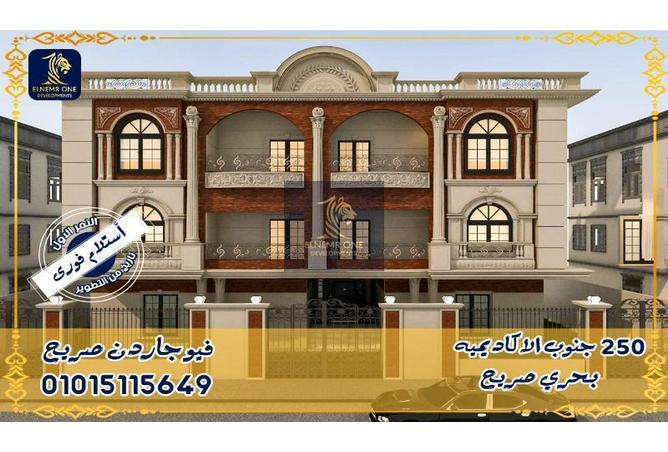 Apartment - 3 Bedrooms - 3 Bathrooms for sale in Area F - Ganoob El Acadimia - New Cairo City - Cairo