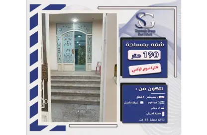 Apartment - 3 Bedrooms - 2 Bathrooms for sale in Sheikh Shaarawi St. - 8th District - Obour City - Qalyubia