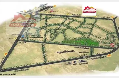 Land - Studio for sale in 6 October City - Giza