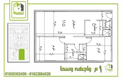 شقة - 2 غرف نوم - 2 حمامات للبيع في البوابة الثالثة - منقرع - حدائق الاهرام - الجيزة