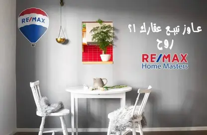 Land - Studio for sale in Ring Road - Al Mansoura - Al Daqahlya