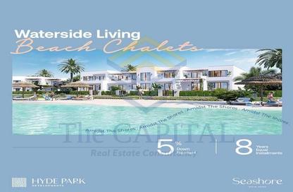 Chalet - 2 Bedrooms - 2 Bathrooms for sale in Seashore - Ras Al Hekma - North Coast