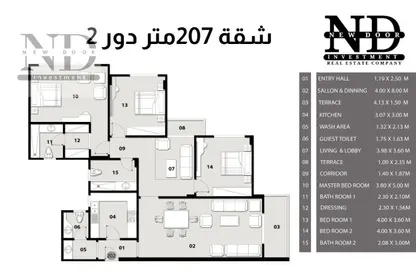 شقة - 3 غرف نوم - 3 حمامات للبيع في ريڤيل - الحي السادس - مدينة العبور - القليوبية