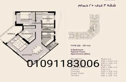 شقة - 3 غرف نوم - 2 حمامات للبيع في جنوب - كمبوندات العاصمة الإدارية الجديدة - العاصمة الإدارية الجديدة - القاهرة